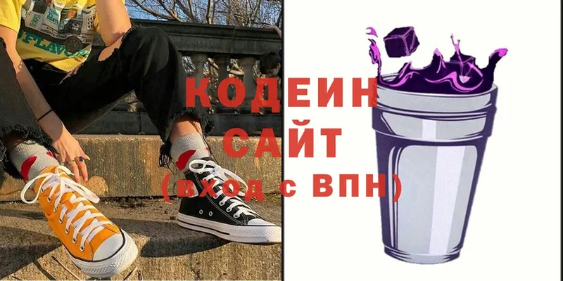 Кодеин напиток Lean (лин)  Тайга 